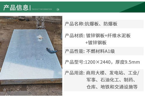 連云港防爆墻 泄爆墻 安裝 制藥廠化工廠抗爆墻 泄爆屋面施工