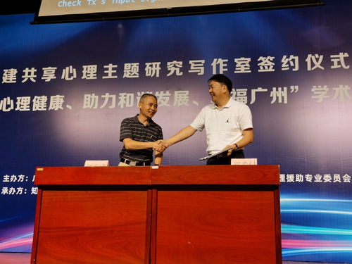 廣圖新設(shè)心理咨詢服務(wù) 一對一貼心關(guān)懷，助力讀者全面發(fā)展